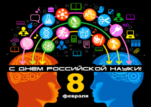 Конкурс ран для молодых ученых 2017 Конкурс ран для молодых ученых 2017
