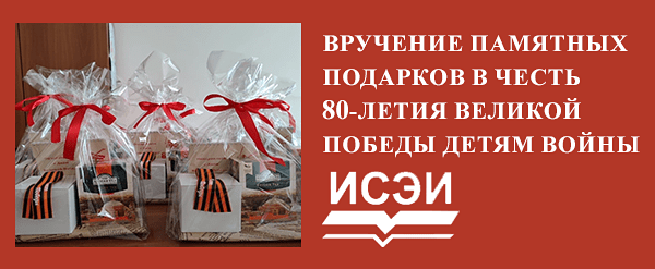 80-let